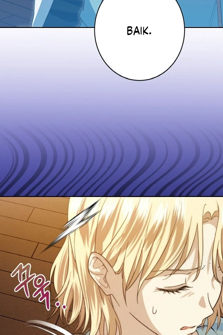 Duchess Meklen’s Elegant Rebellion Chapter 34 page 41