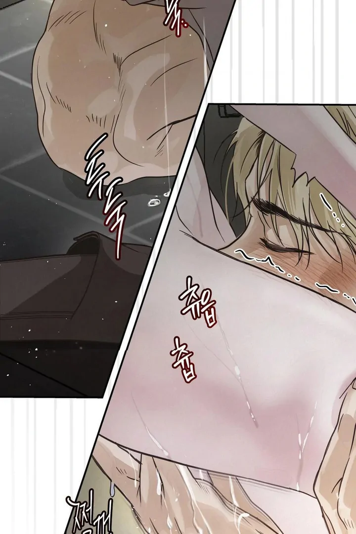 DURING THREE MONTHS OF SUMMER Chapter 14 page 17
