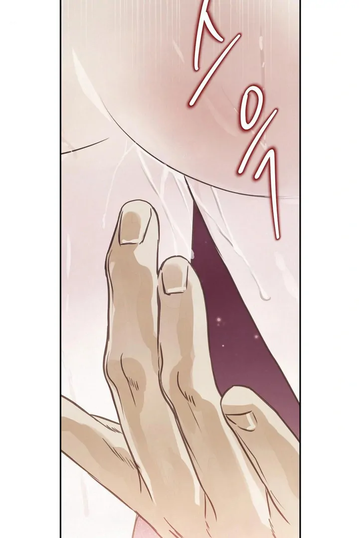 DURING THREE MONTHS OF SUMMER Chapter 14 page 2