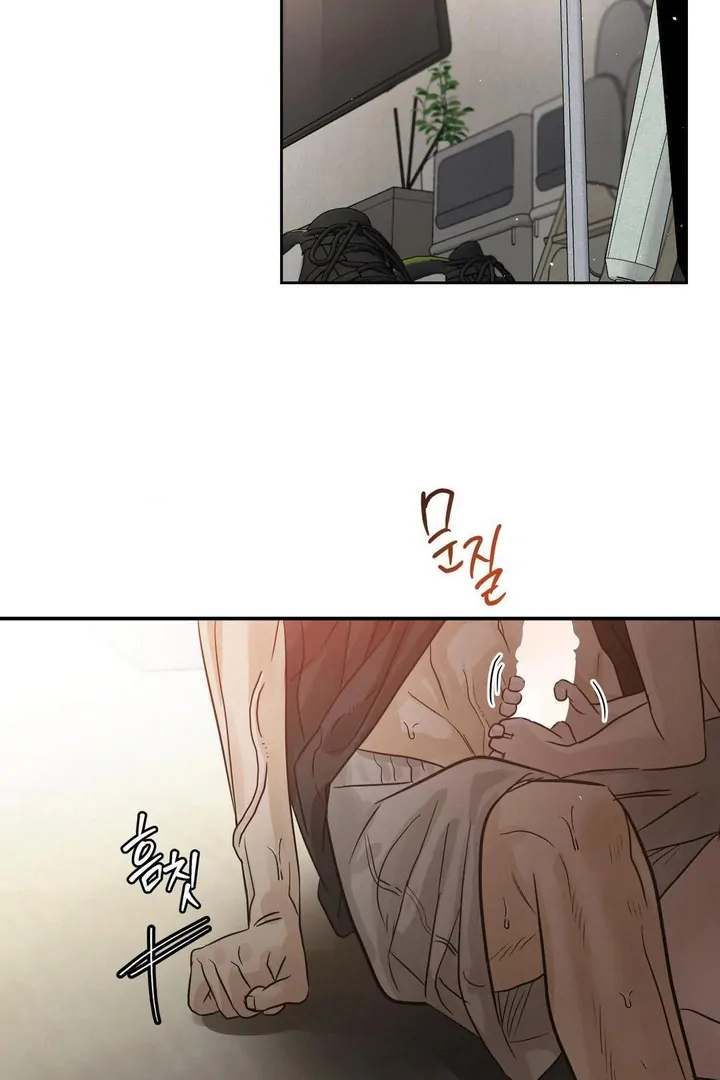 DURING THREE MONTHS OF SUMMER Chapter 14 page 58