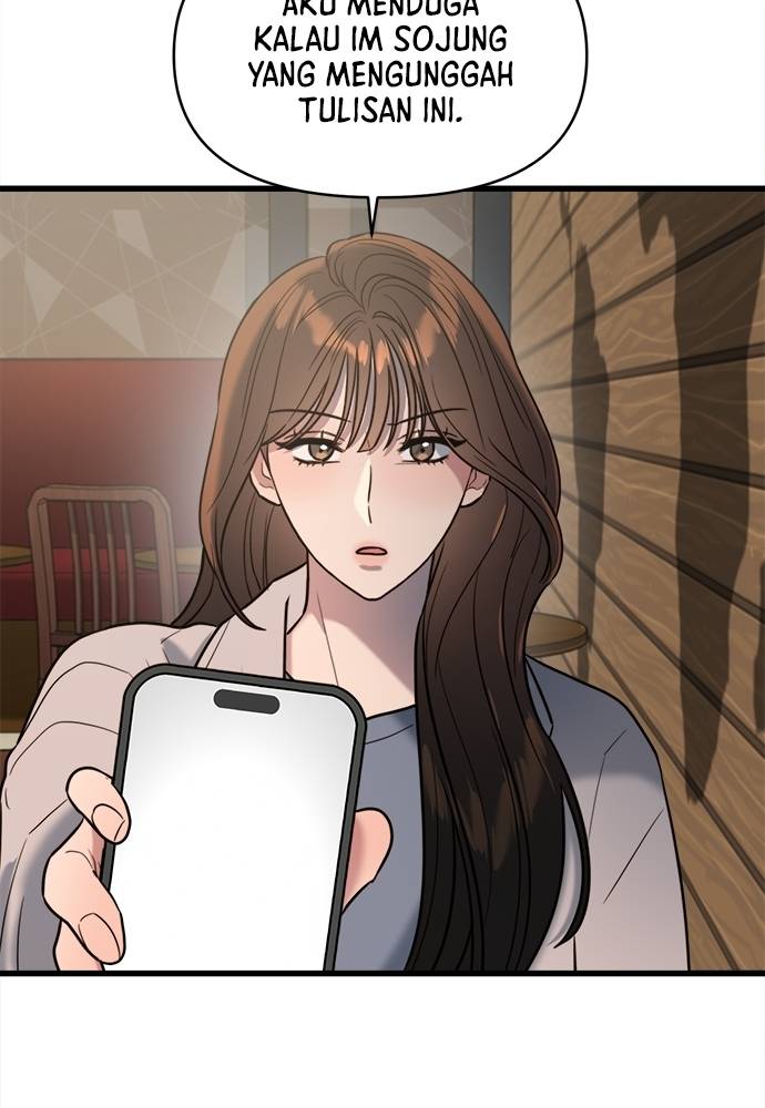 Elegant Desire Chapter 11 page 14
