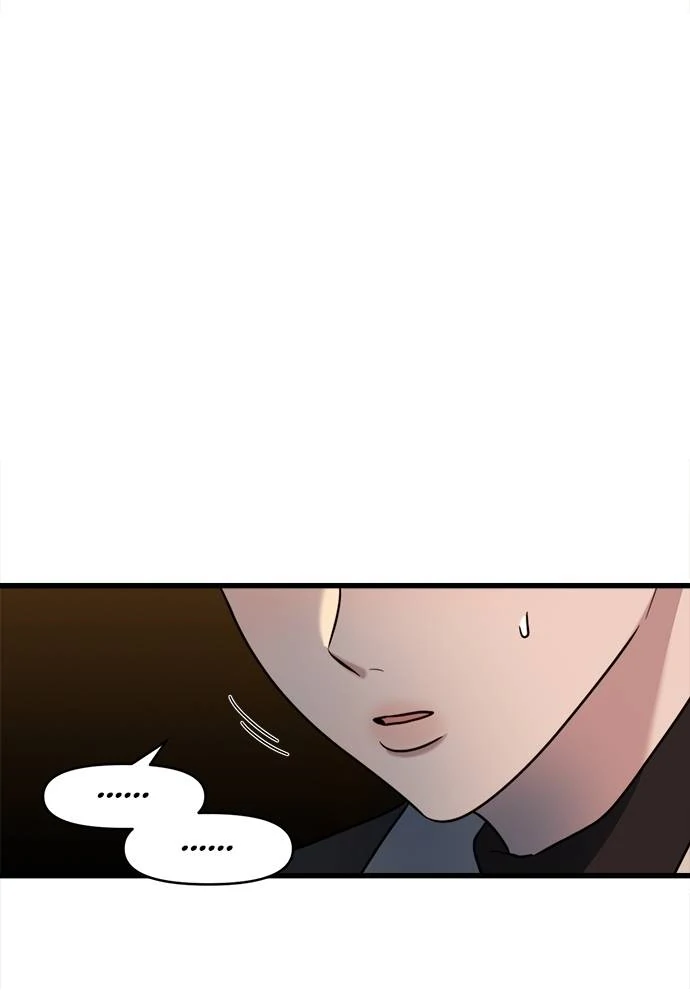 Elegant Desire Chapter 11 page 22