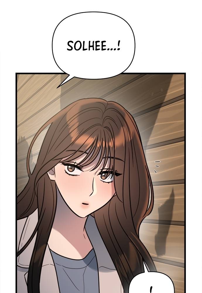 Elegant Desire Chapter 11 page 2