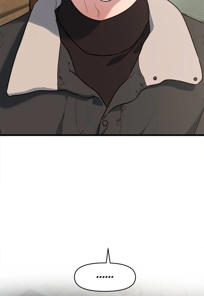 Elegant Desire Chapter 11 page 45