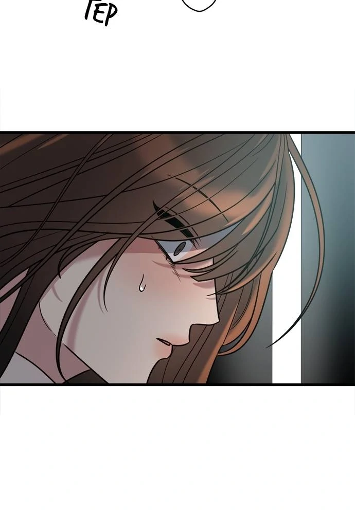 Elegant Desire Chapter 11 page 60