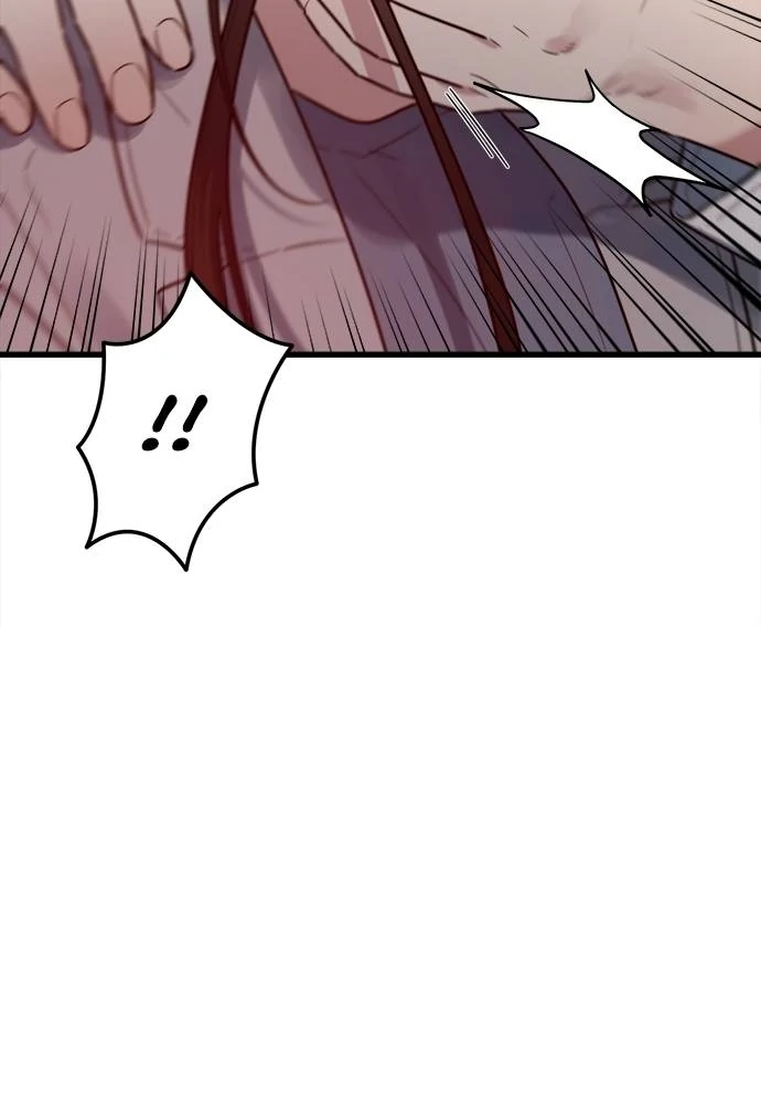 Elegant Desire Chapter 11 page 71