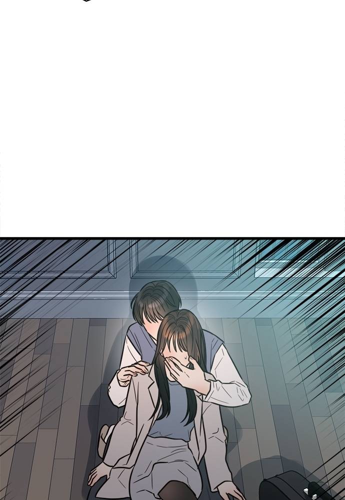 Elegant Desire Chapter 11 page 75