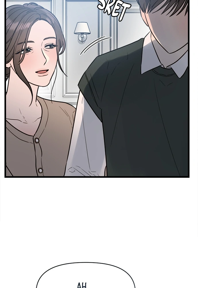 Elegant Desire Chapter 2 page 12