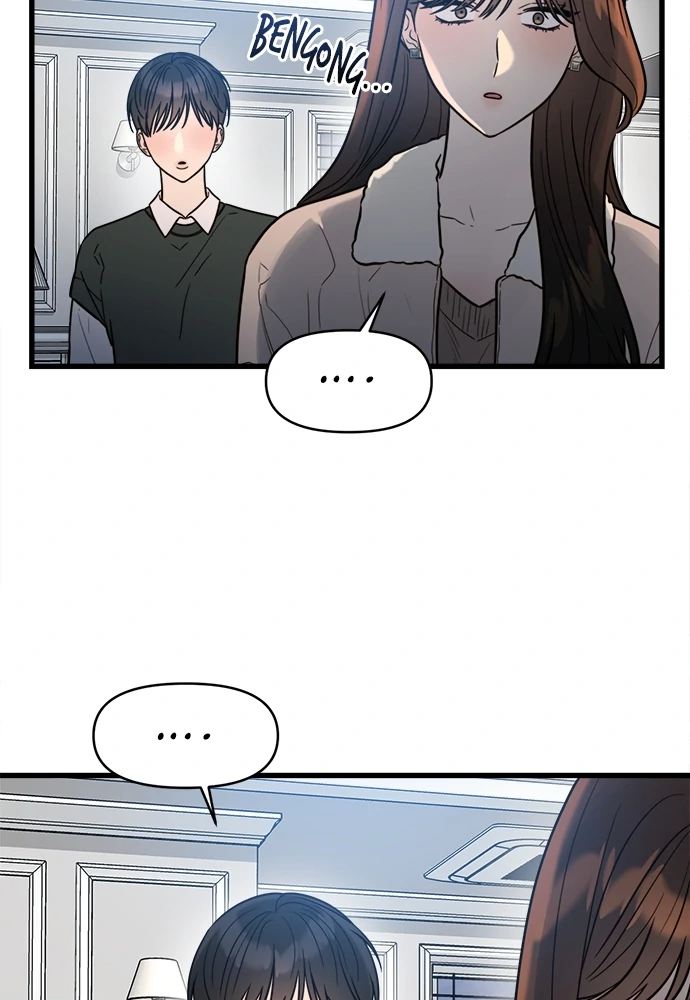 Elegant Desire Chapter 2 page 66
