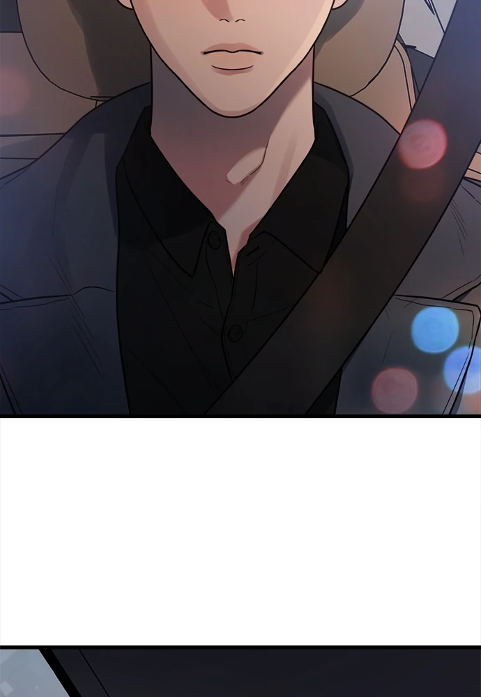 Elegant Desire Chapter 2 page 93