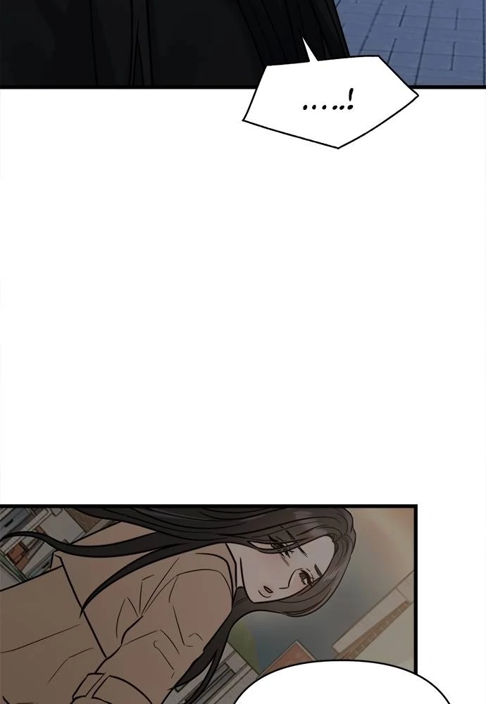 Elegant Desire Chapter 22 page 44