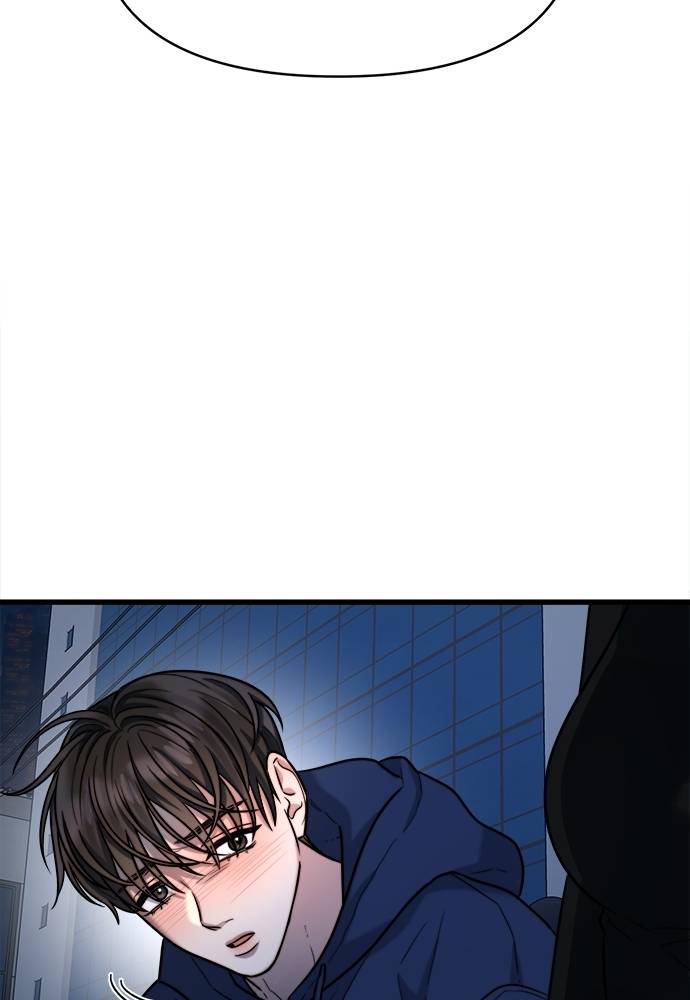 Elegant Desire Chapter 22 page 55