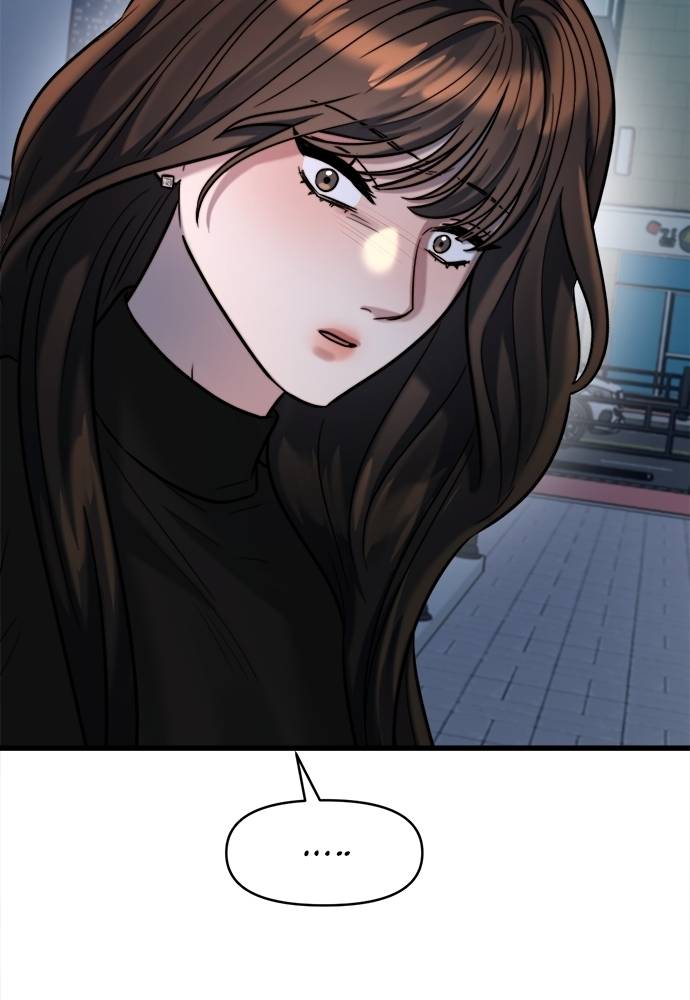 Elegant Desire Chapter 22 page 57