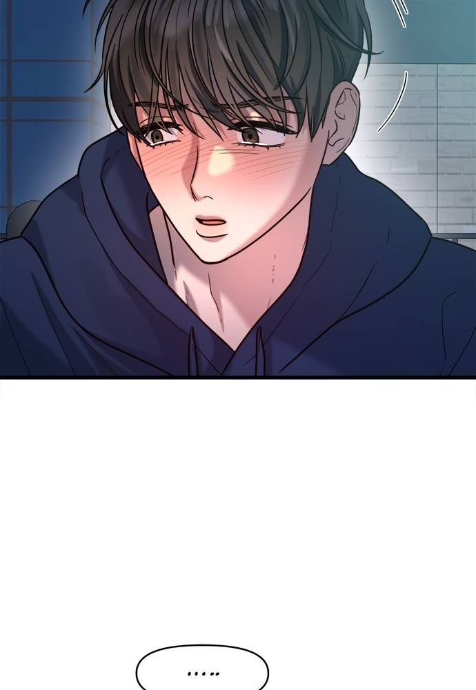 Elegant Desire Chapter 22 page 66