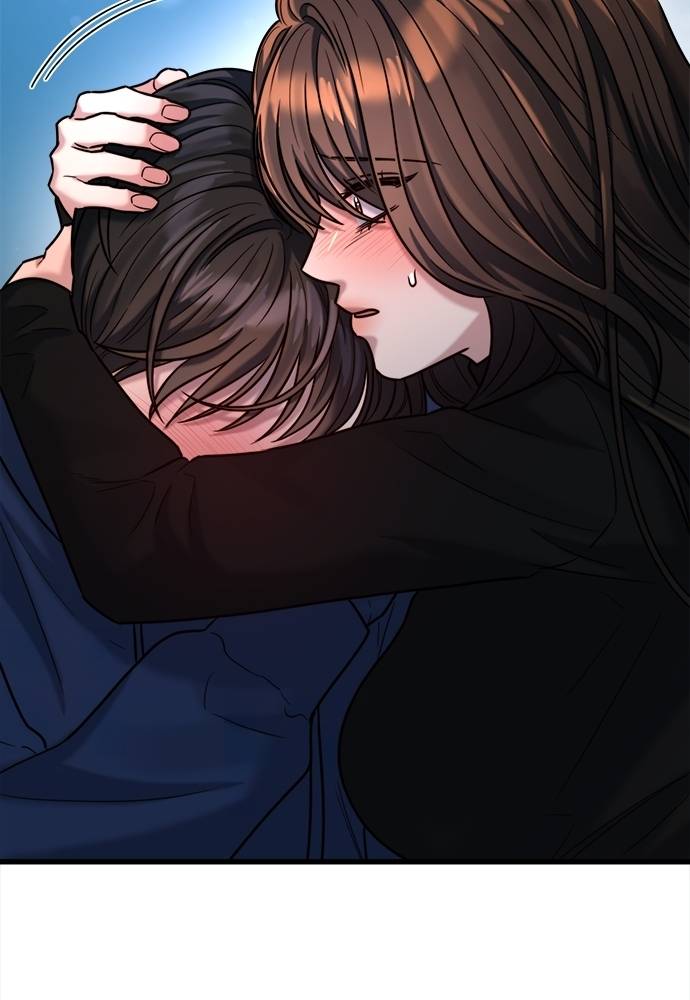 Elegant Desire Chapter 22 page 75