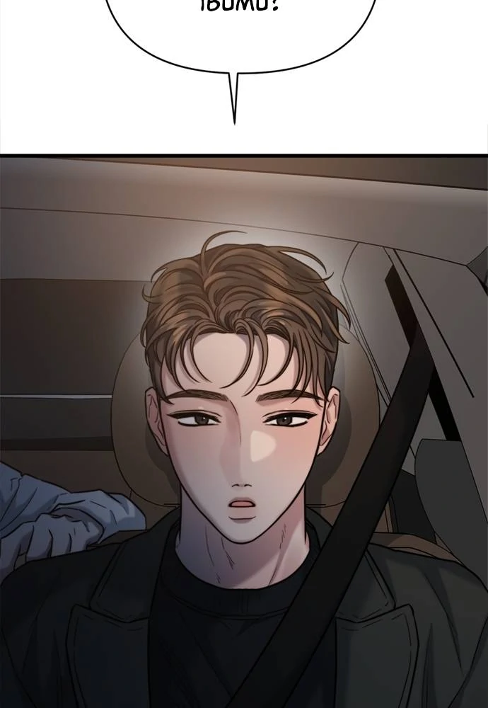Elegant Desire Chapter 24 page 15
