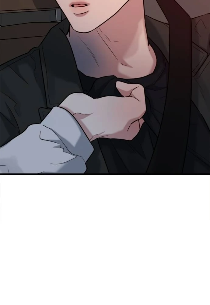 Elegant Desire Chapter 24 page 23
