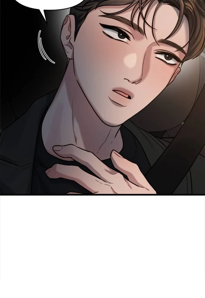 Elegant Desire Chapter 24 page 39