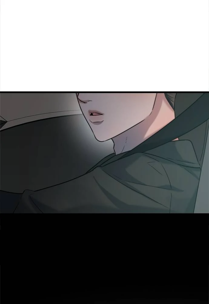 Elegant Desire Chapter 24 page 52