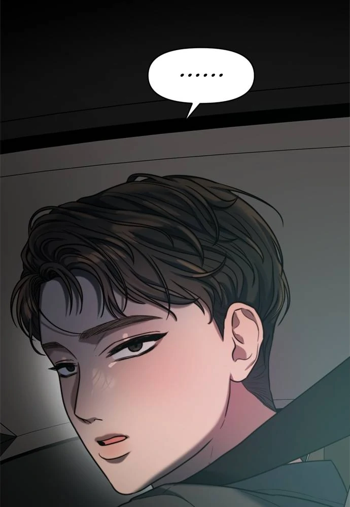 Elegant Desire Chapter 24 page 53