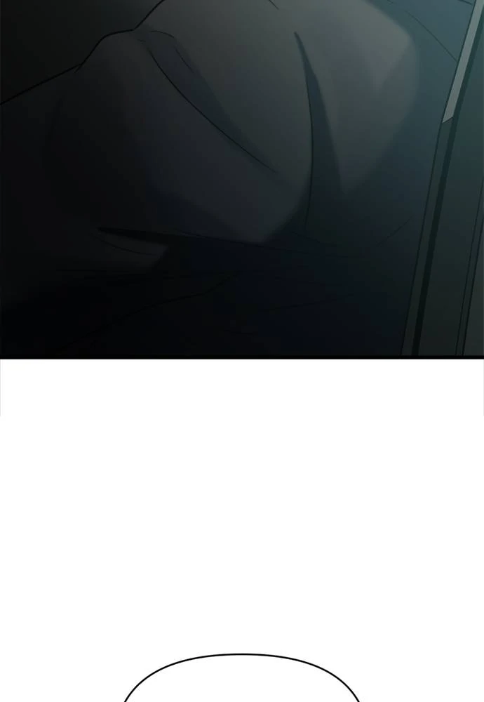 Elegant Desire Chapter 24 page 54