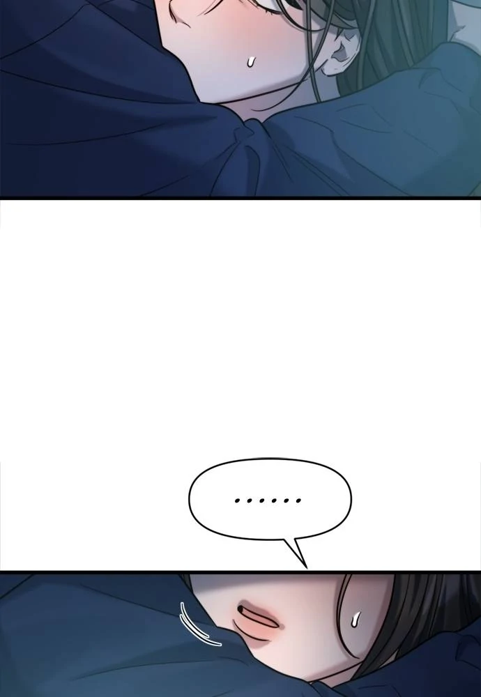 Elegant Desire Chapter 24 page 81