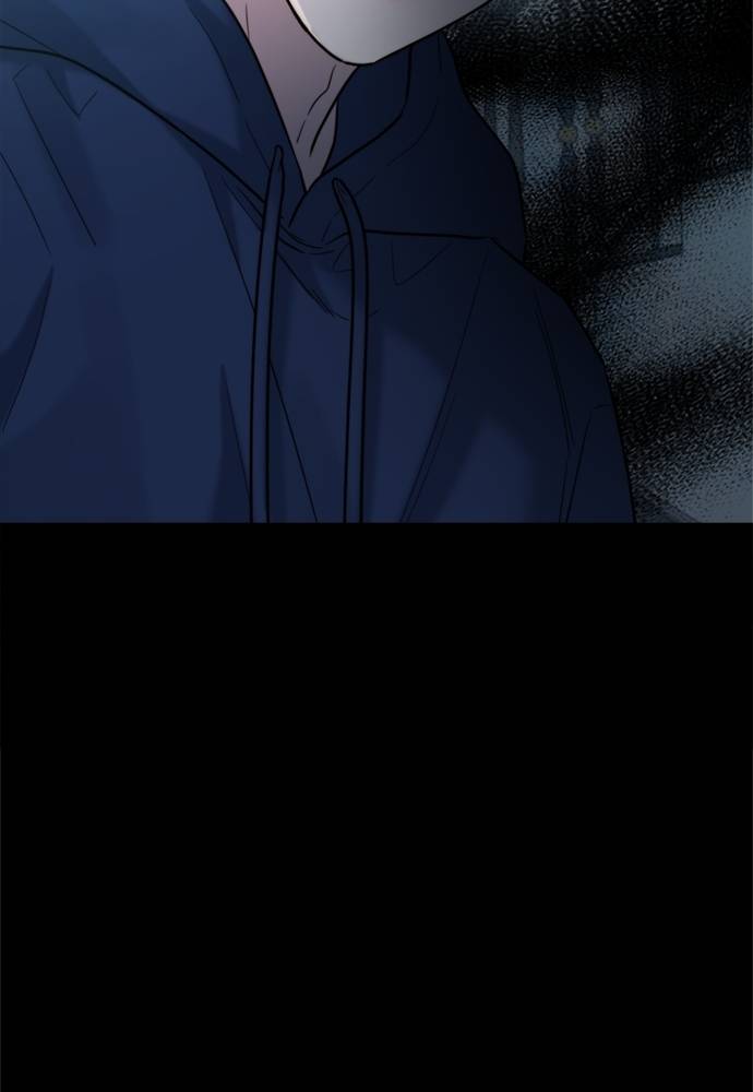 Elegant Desire Chapter 24 page 87