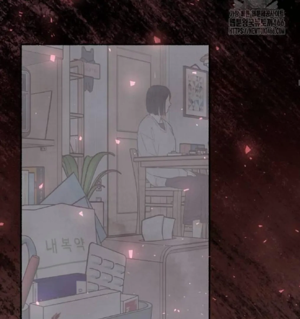 Emotional Transference Chapter 15 page 66