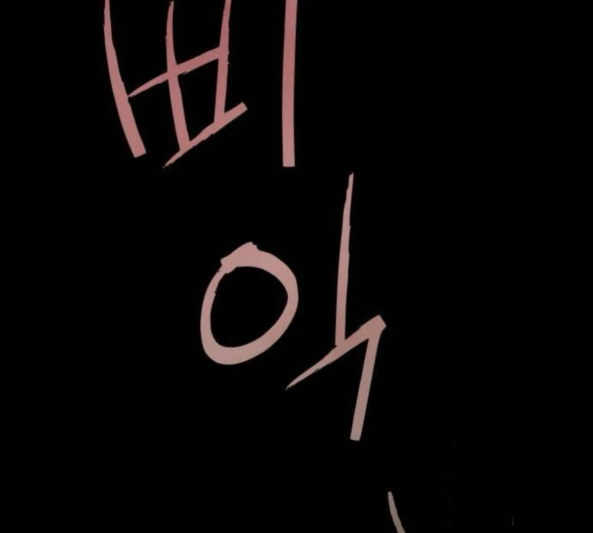 Emotional Transference Chapter 15 page 86