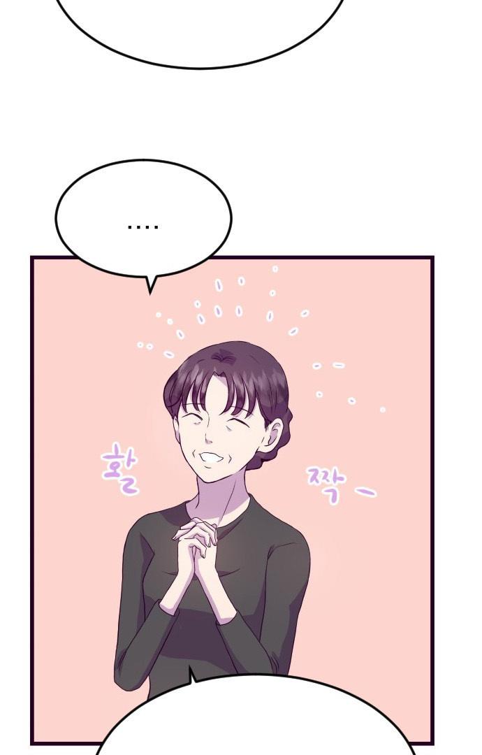 Ending Yang Gila Chapter 1 page 70