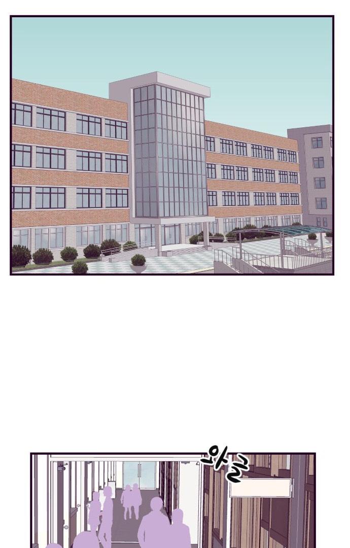 Ending Yang Gila Chapter 1 page 92