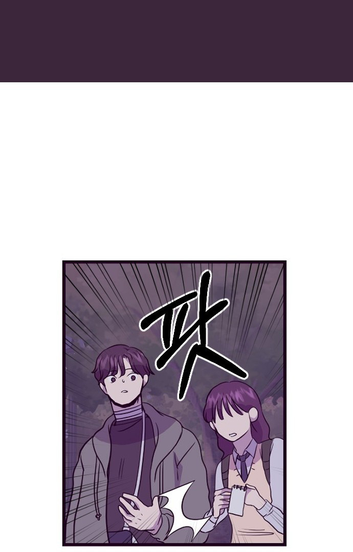 Ending Yang Gila Chapter 5 page 72