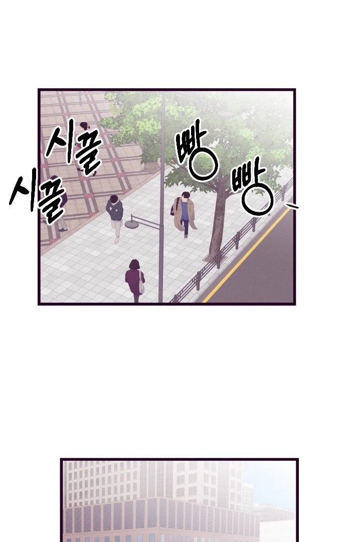Ending Yang Gila Chapter 7 page 112