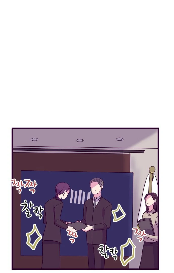 Ending Yang Gila Chapter 7 page 115