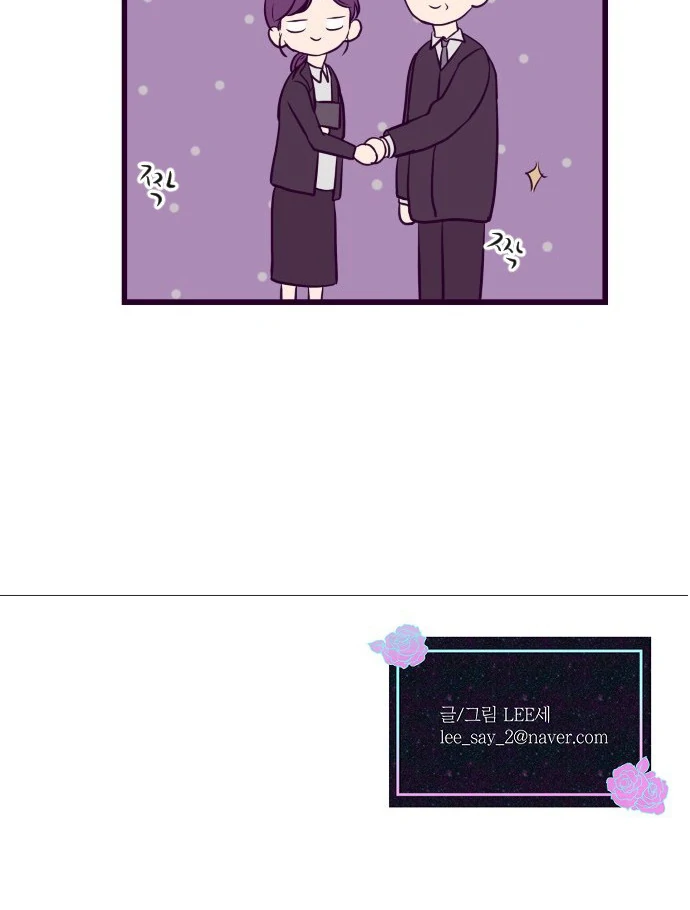 Ending Yang Gila Chapter 7 page 118
