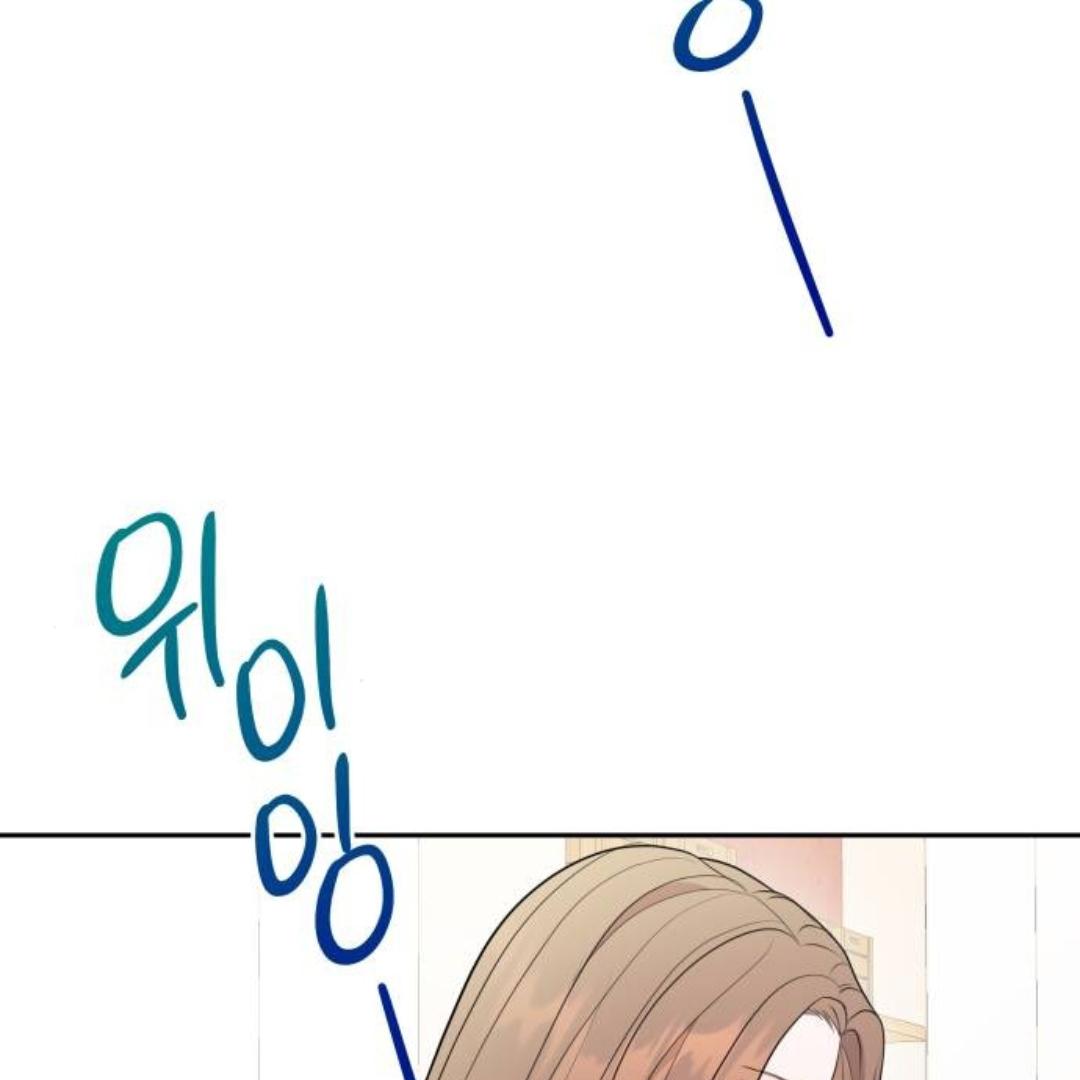 Endless Summer Chapter 5 page 9
