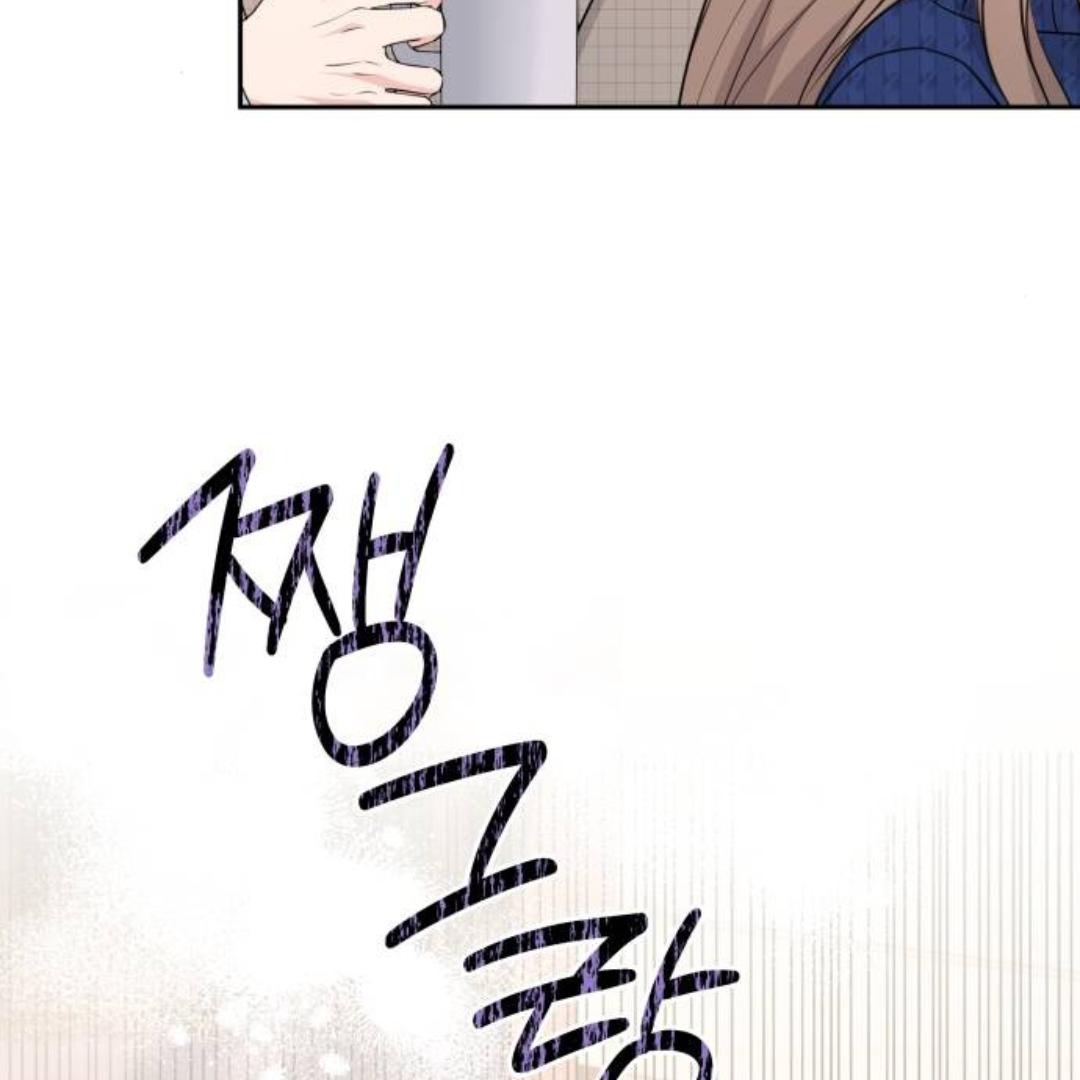 Endless Summer Chapter 5 page 57