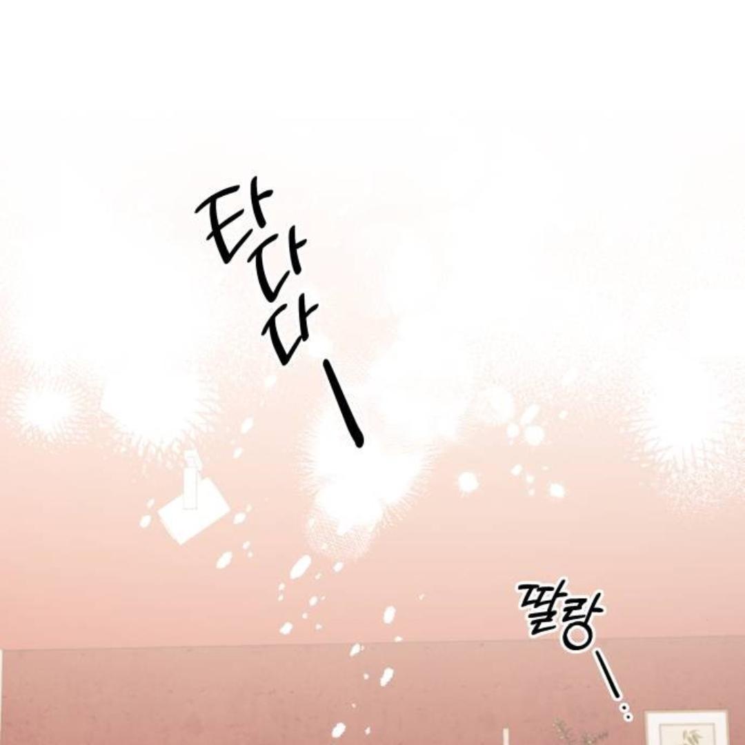 Endless Summer Chapter 5 page 73