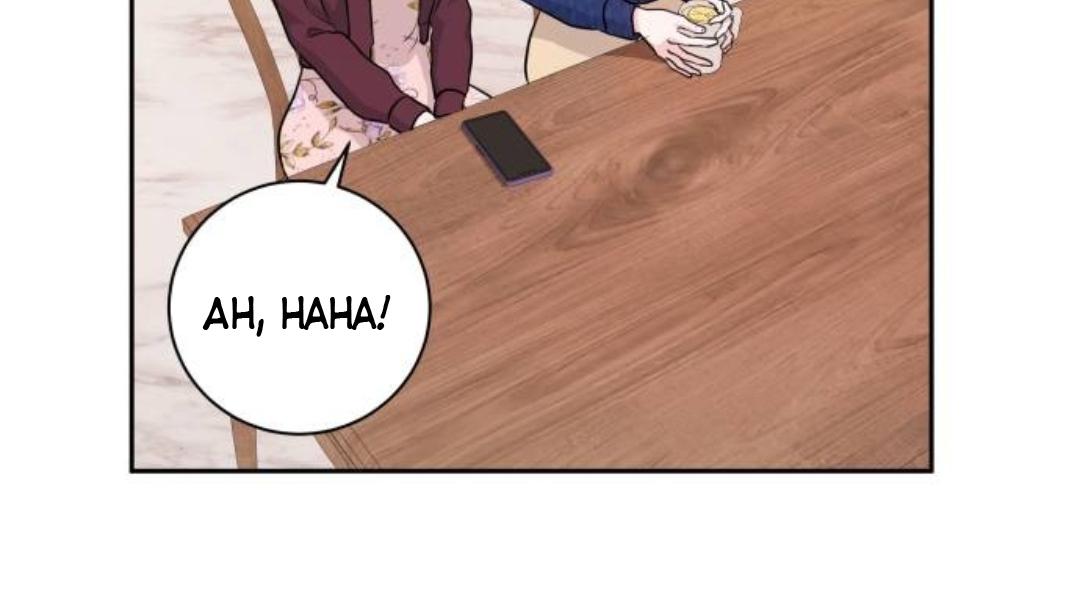 Endless Summer Chapter 5 page 87