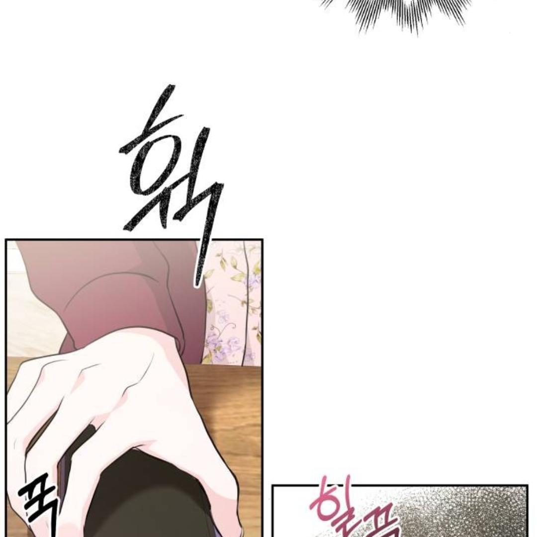 Endless Summer Chapter 5 page 96