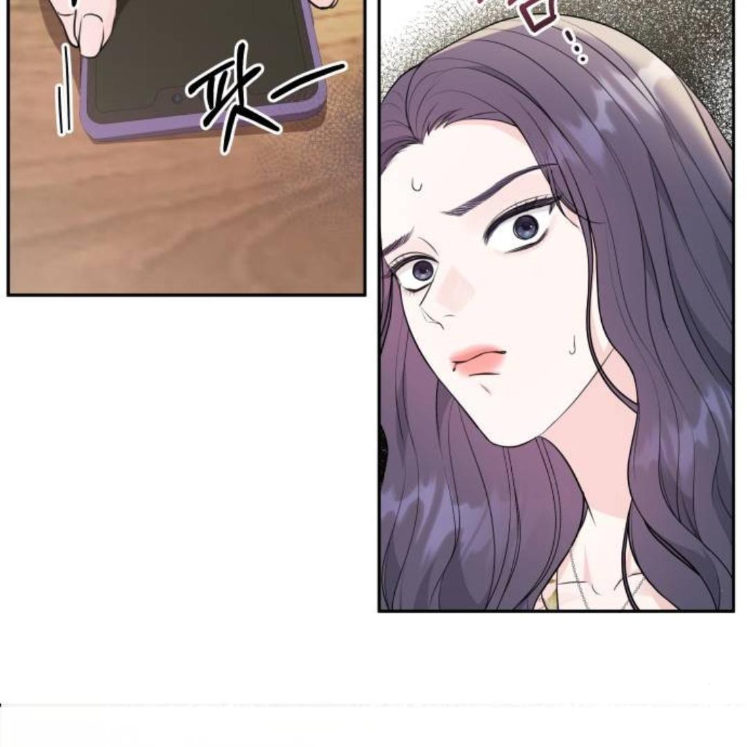 Endless Summer Chapter 5 page 97