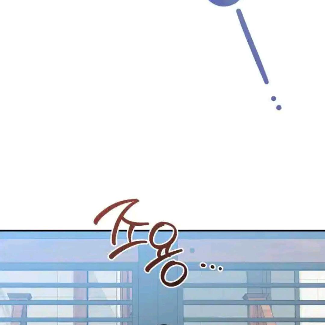Endless Summer Chapter 7 page 40