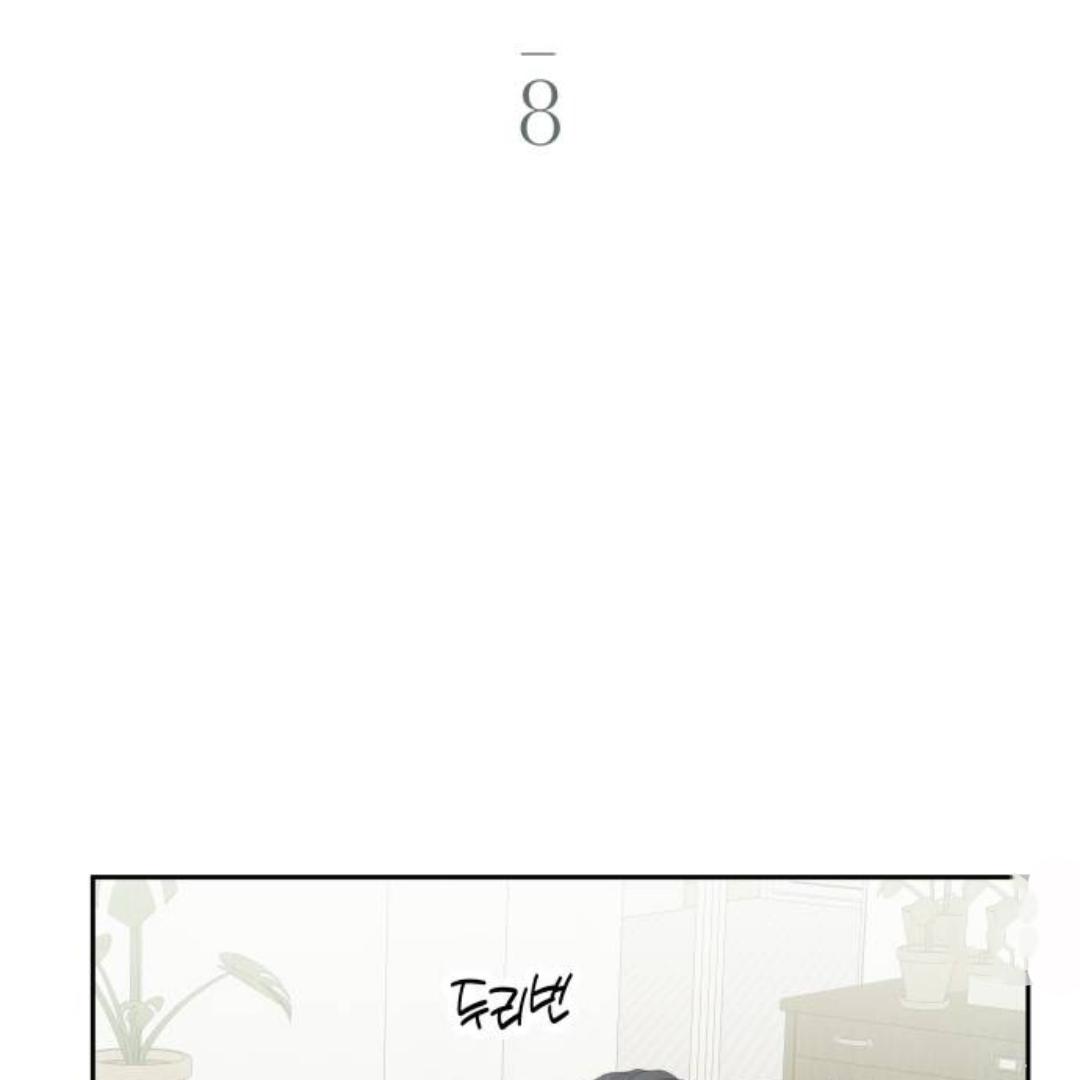 Endless Summer Chapter 8 page 113