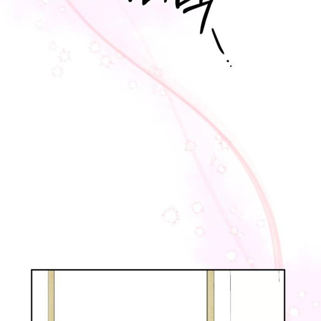 Endless Summer Chapter 9 page 40