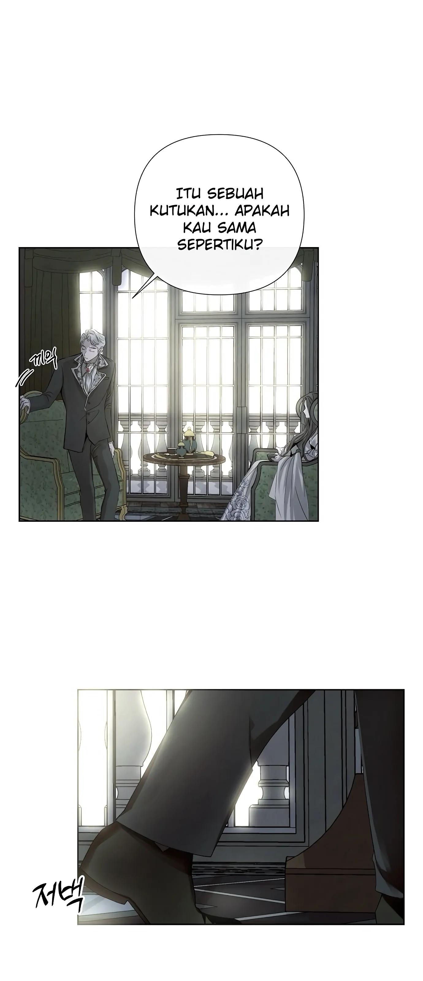 Even If I Regret It Now Chapter 1 page 53