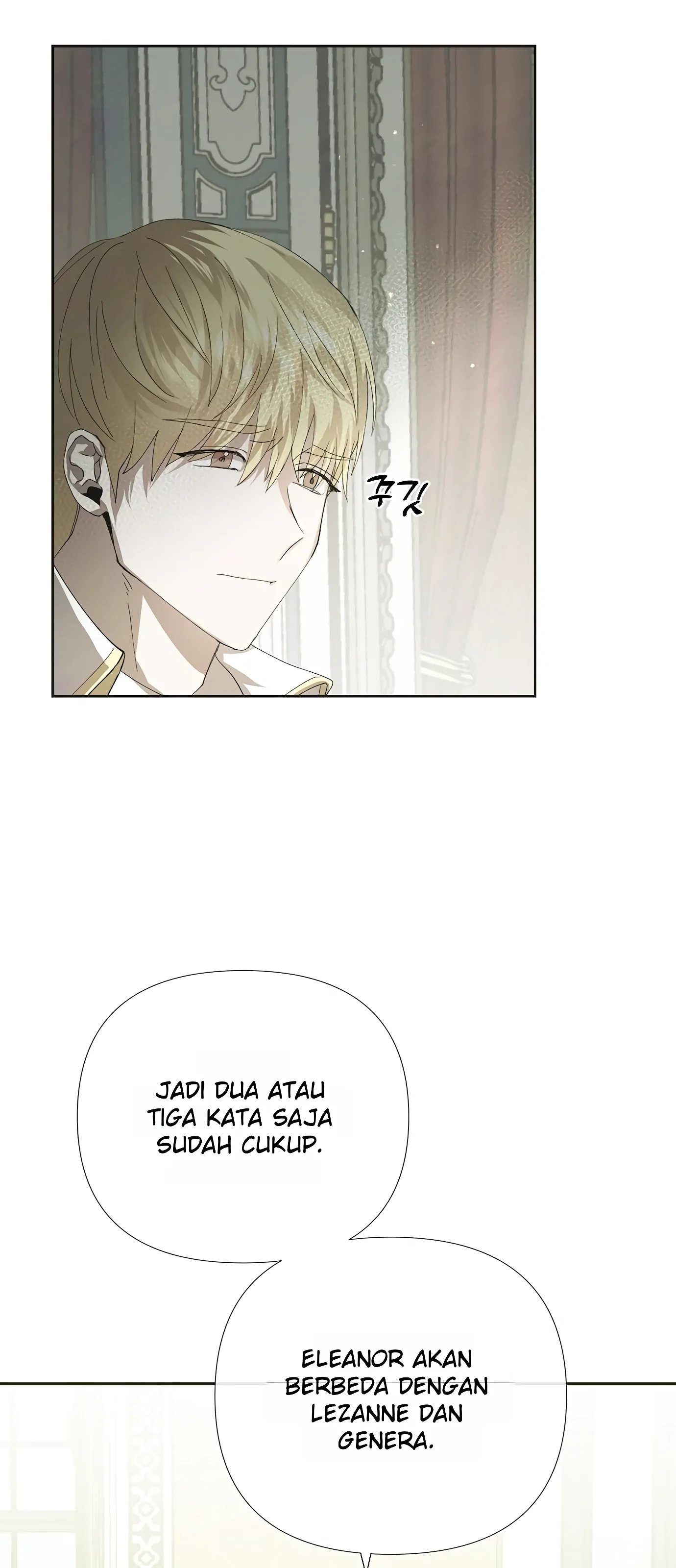 Even If I Regret It Now Chapter 2 page 26