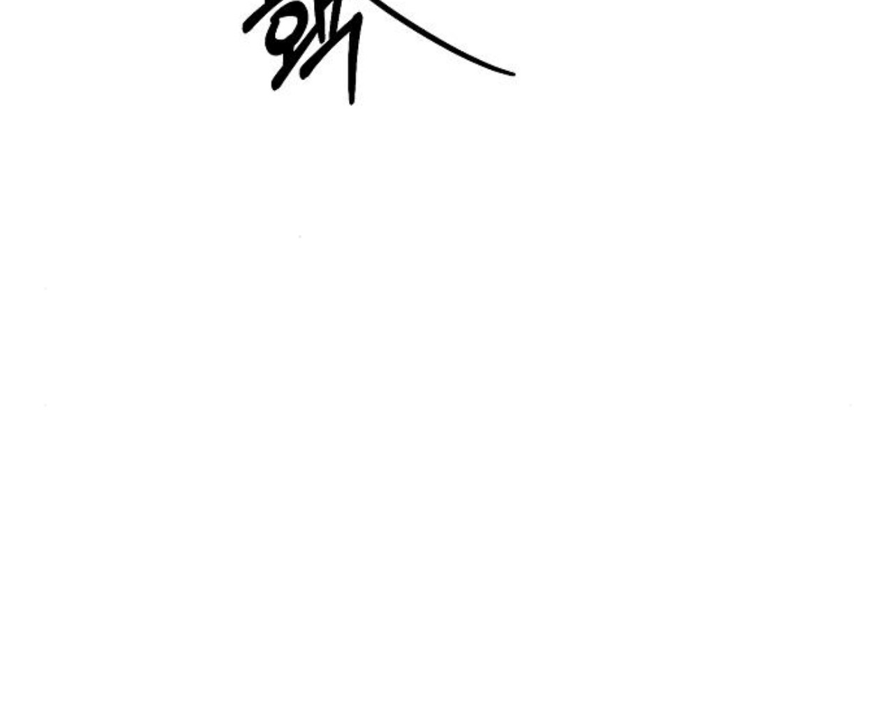 Even If I Regret It Now Chapter 21 page 112