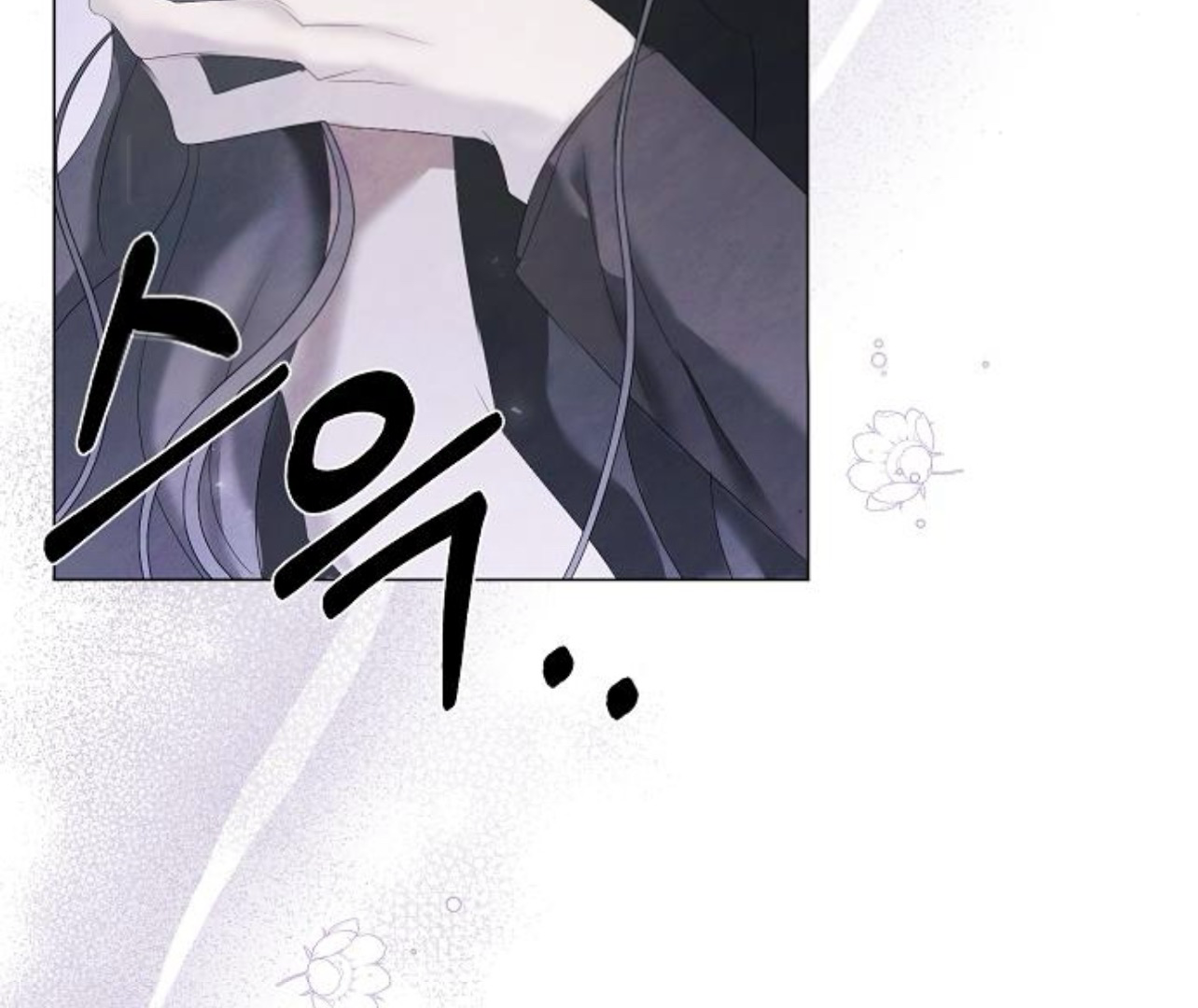 Even If I Regret It Now Chapter 21 page 18