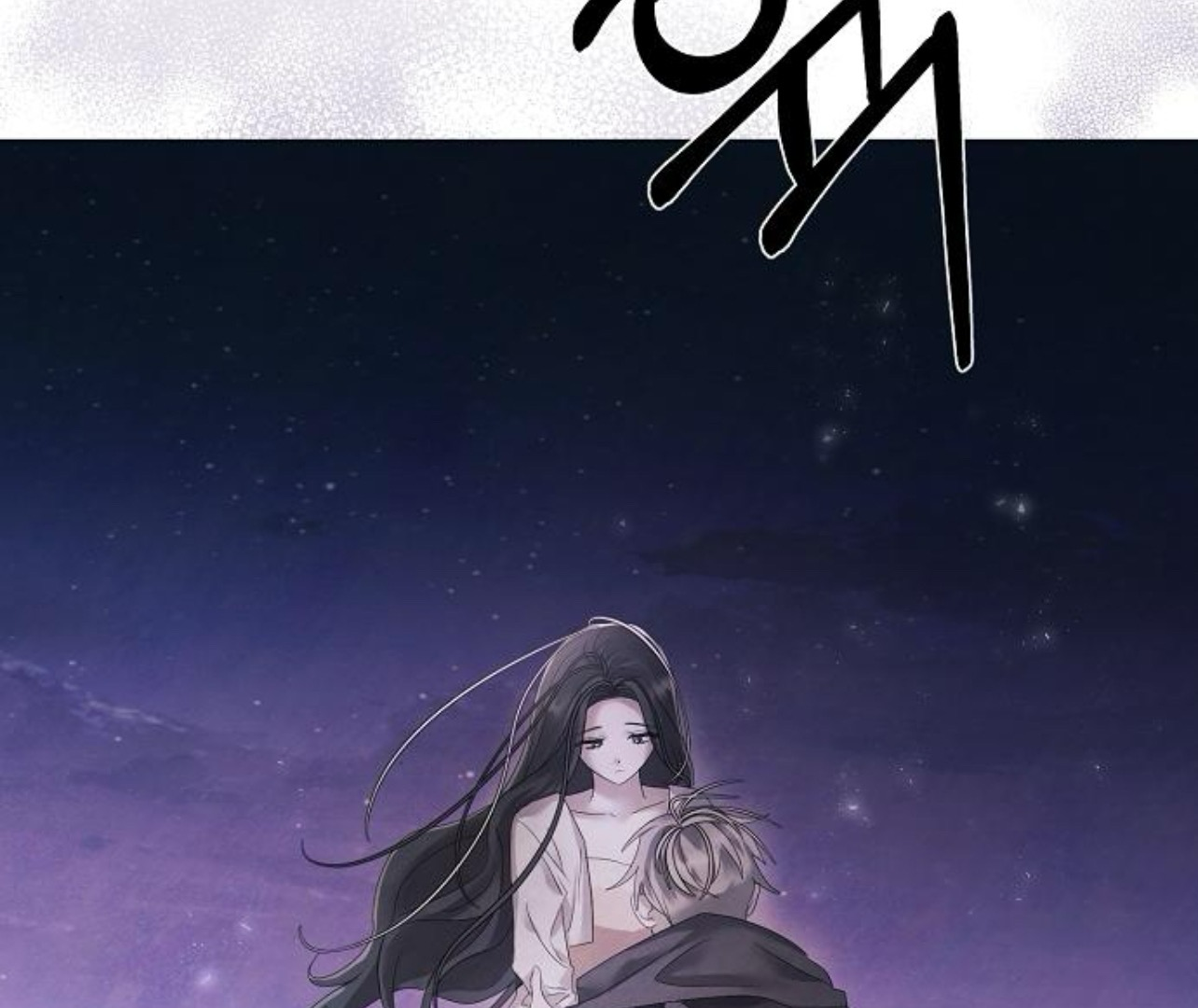 Even If I Regret It Now Chapter 21 page 4