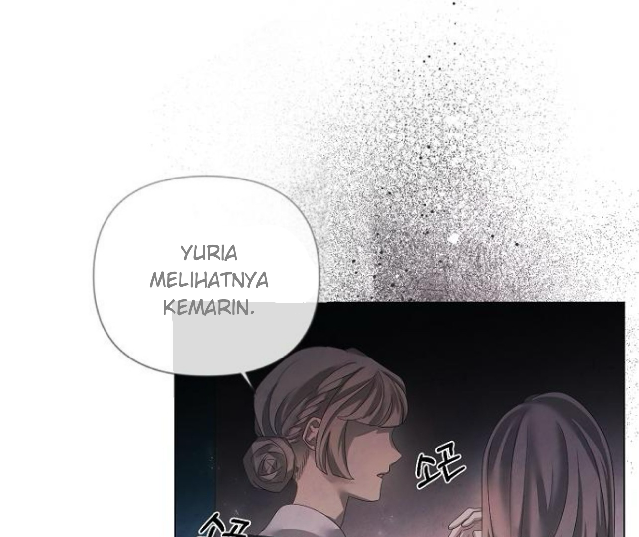 Even If I Regret It Now Chapter 21 page 74